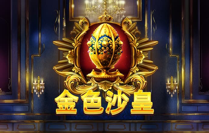云开·全站apply体育官方平台